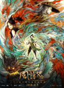 亚洲国产精品日韩在线