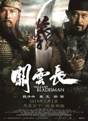 一区二区三区免费视频网站