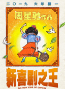 夜夜拍夜夜爽夜夜拍拍拍