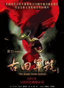 岛国久久久久精品aaaa综合