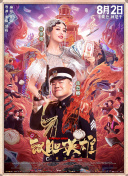 无颜之月动漫第一季全集