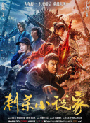 伊人狼人影院