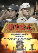 黑人粗长大战亚洲女