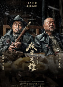 少妇的欲l小军第二章