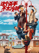 大焦伊人