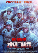 绯闻女孩