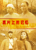 久久综合中文字幕