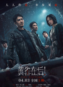 射进来av