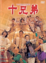 国产区久久