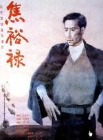 市里清纯女大学生
