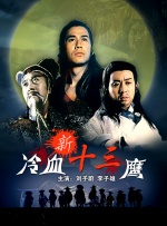 阿娇2008原版未删减视频