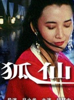 久久婷五月综合