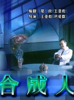 公司的员工味道中字强多人
