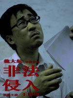 家庭乱论