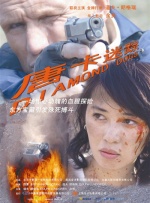 激情av在线播放