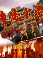 色综合五月婷婷