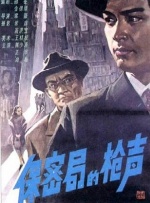 精品网站