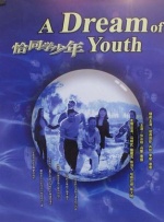 国产制服丝袜av