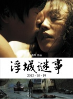 色婷婷激情