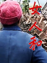 啪乖趴好嗯老师～h