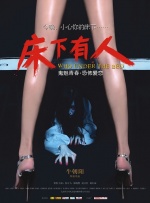 国产精久久一区二区三区