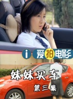 人妻hold不住2