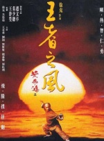 亚洲伦理一区二区