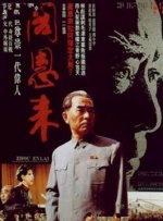 日韩欧美一区二区高清视频免费观看