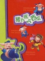 91国在线高清视频