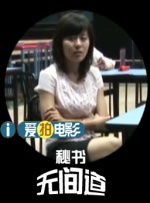 99国产成人高清在线视频