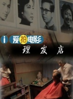 老师和学生三级全黄