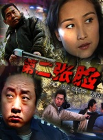 小弟