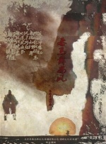 夜夜爽毛片