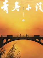 超碰1997