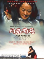 色婷婷激情