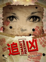 久久亚洲精品一区成人