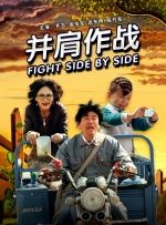 国产a三级4三级