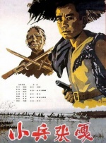 国产一区在线看