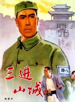 国产欧美亚洲另类第一页