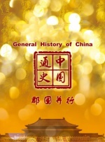 爱的宣传公司