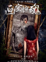 国产美女91呻吟求
