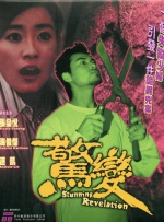 歪歪扭扭虫虫漫画免费