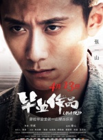欧美成a人片免费看久久