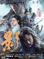 亚洲成人日韩