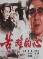 日韩中文字幕视频在线观看
