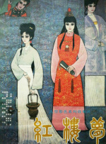 国产成人福利