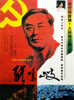 办公室的交易