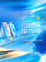 槽鼻视频素材大全免费版