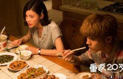 爱对方的代价