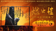 www.五月天激情
